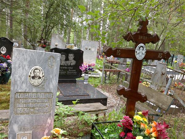 Коновалова Екатерина Ивановна