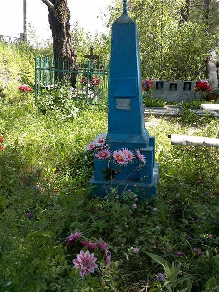 Токманцева Зоя Васильевна