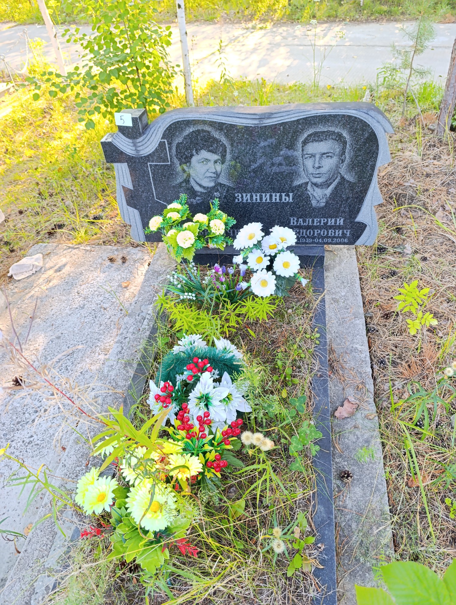 Зинина Лилия Ильинична