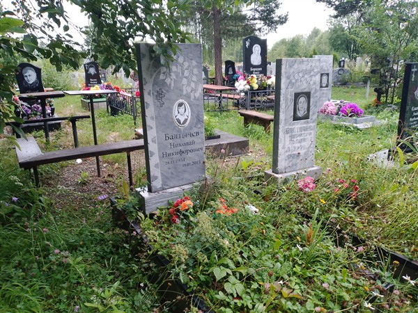 Балтачева Варвара Львовна