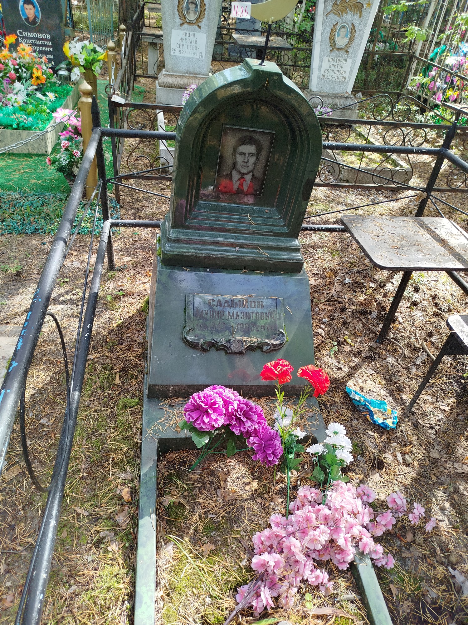 Садыков Мунир Мазитович