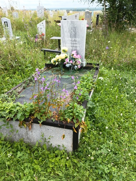 Пичкурова Татьяна Михайловна