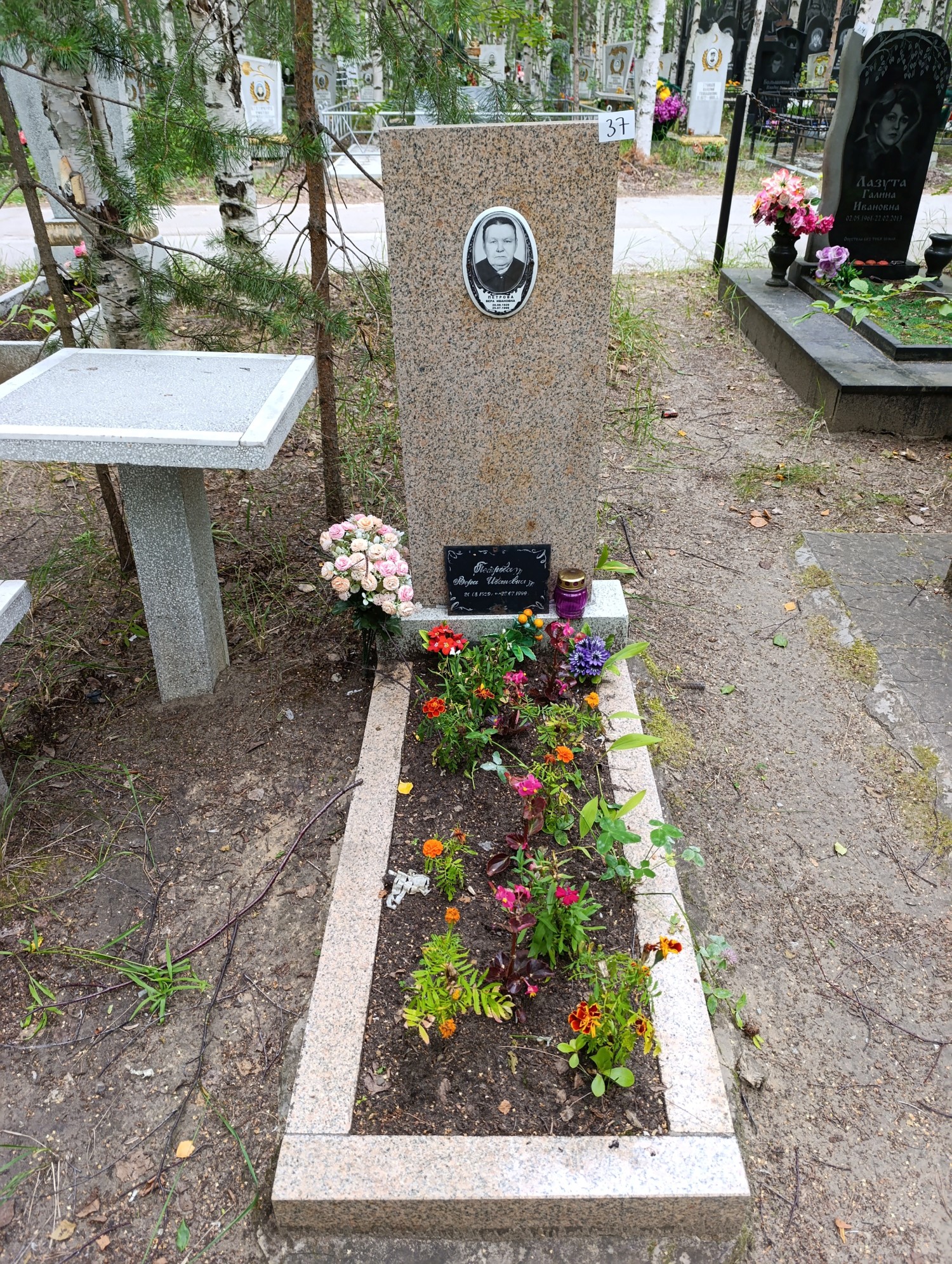 Петрова Вера Ивановна
