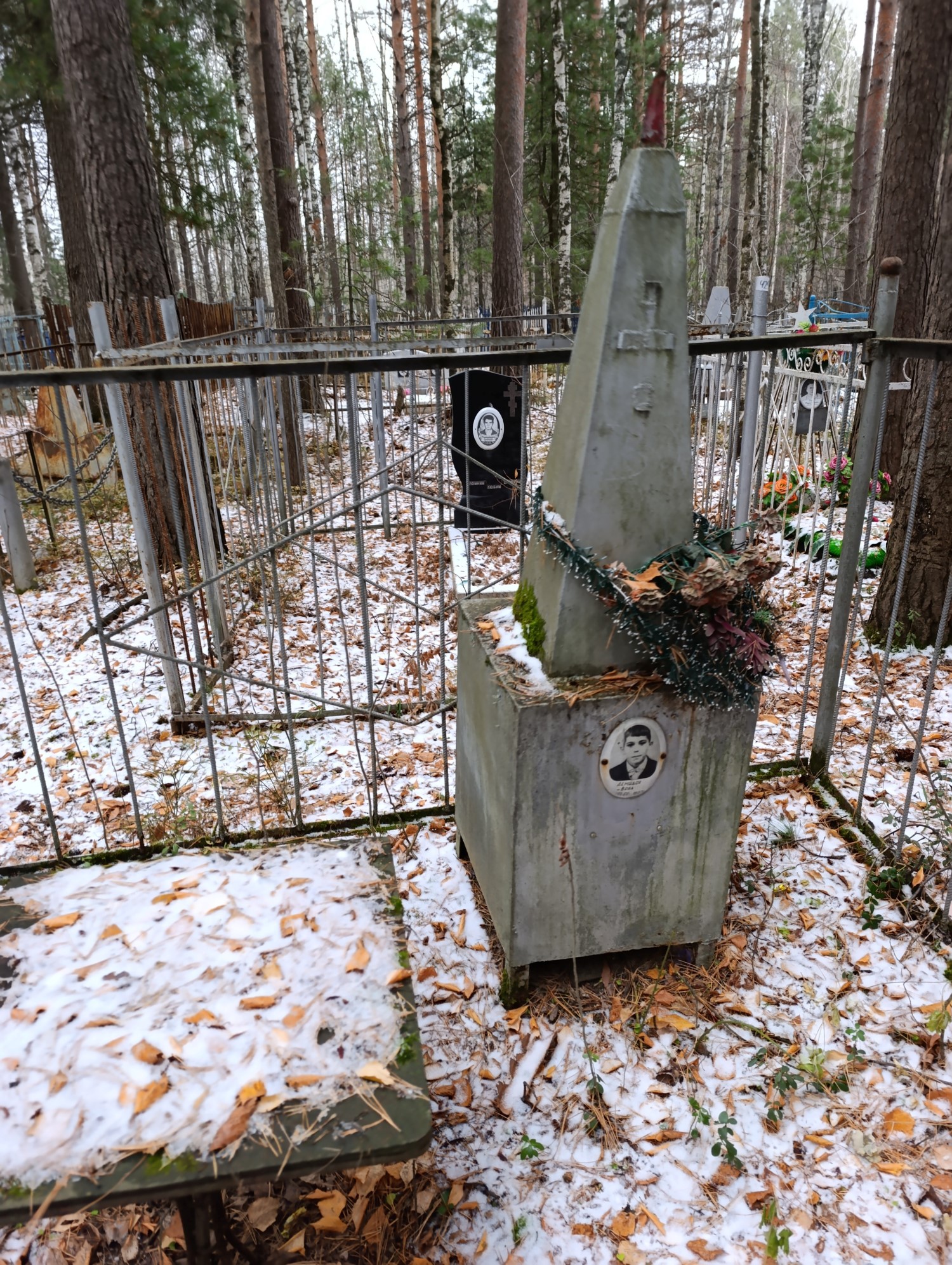 Демидов Вова