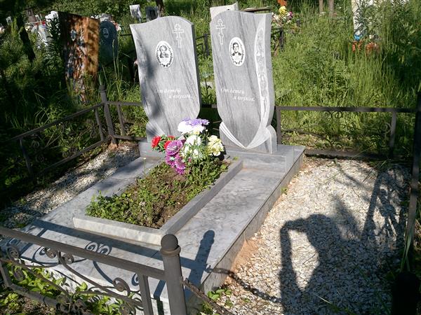 Соколова Людмила Александровна