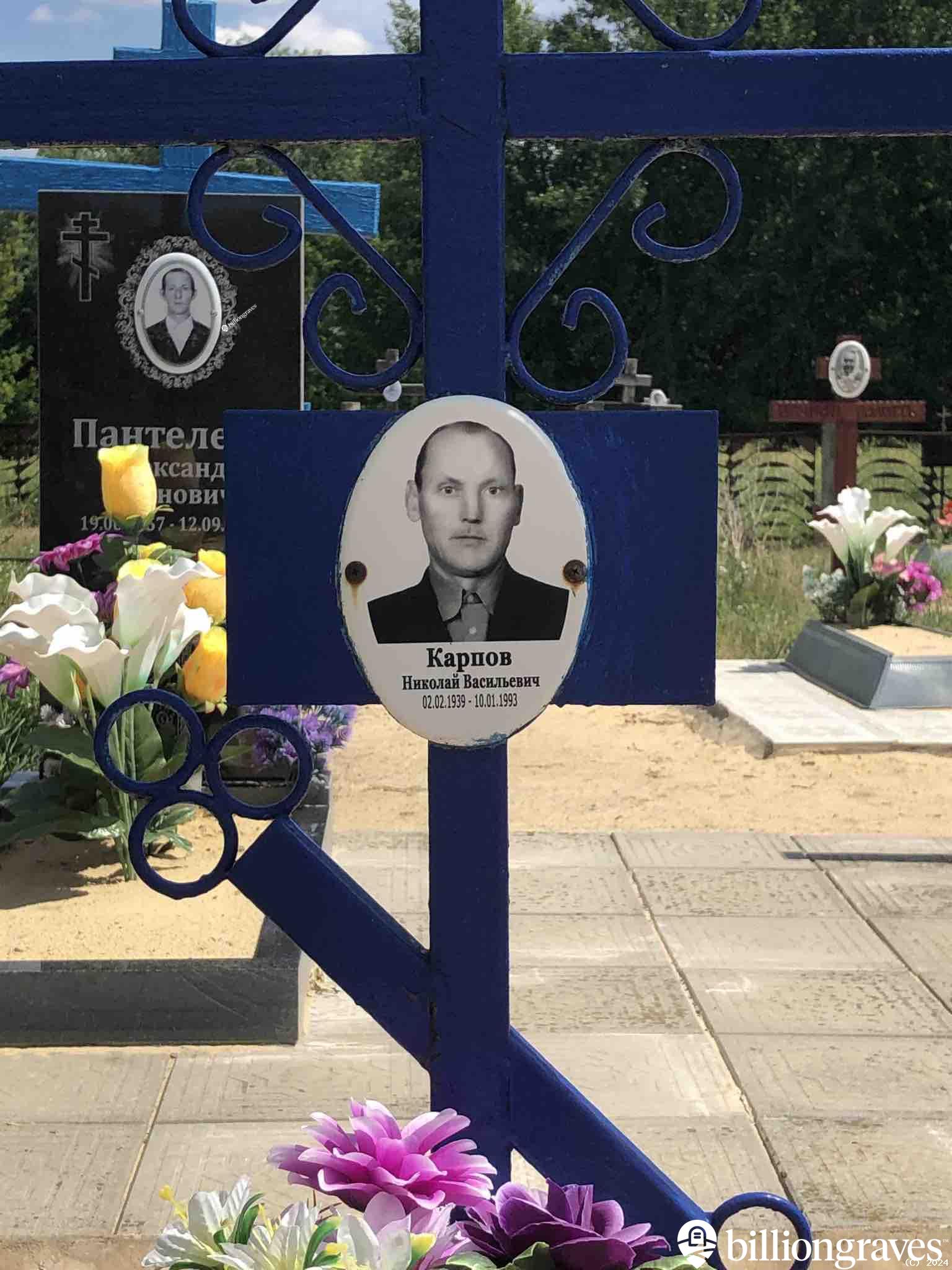 Карпов Николай Васильевич