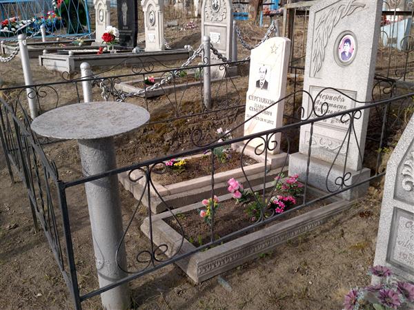 Сергияков Павел Семенович