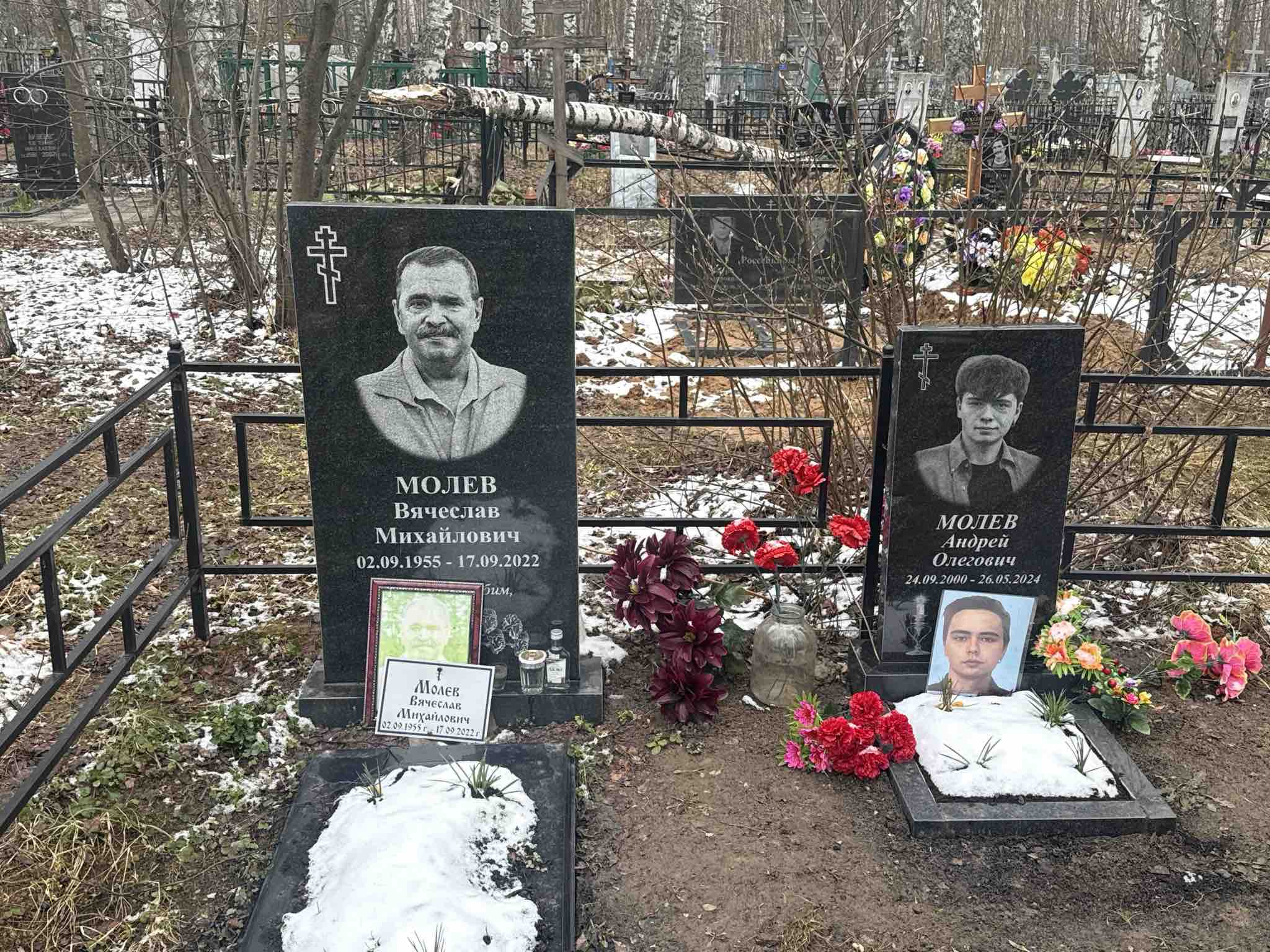 Молев Андрей Олегович