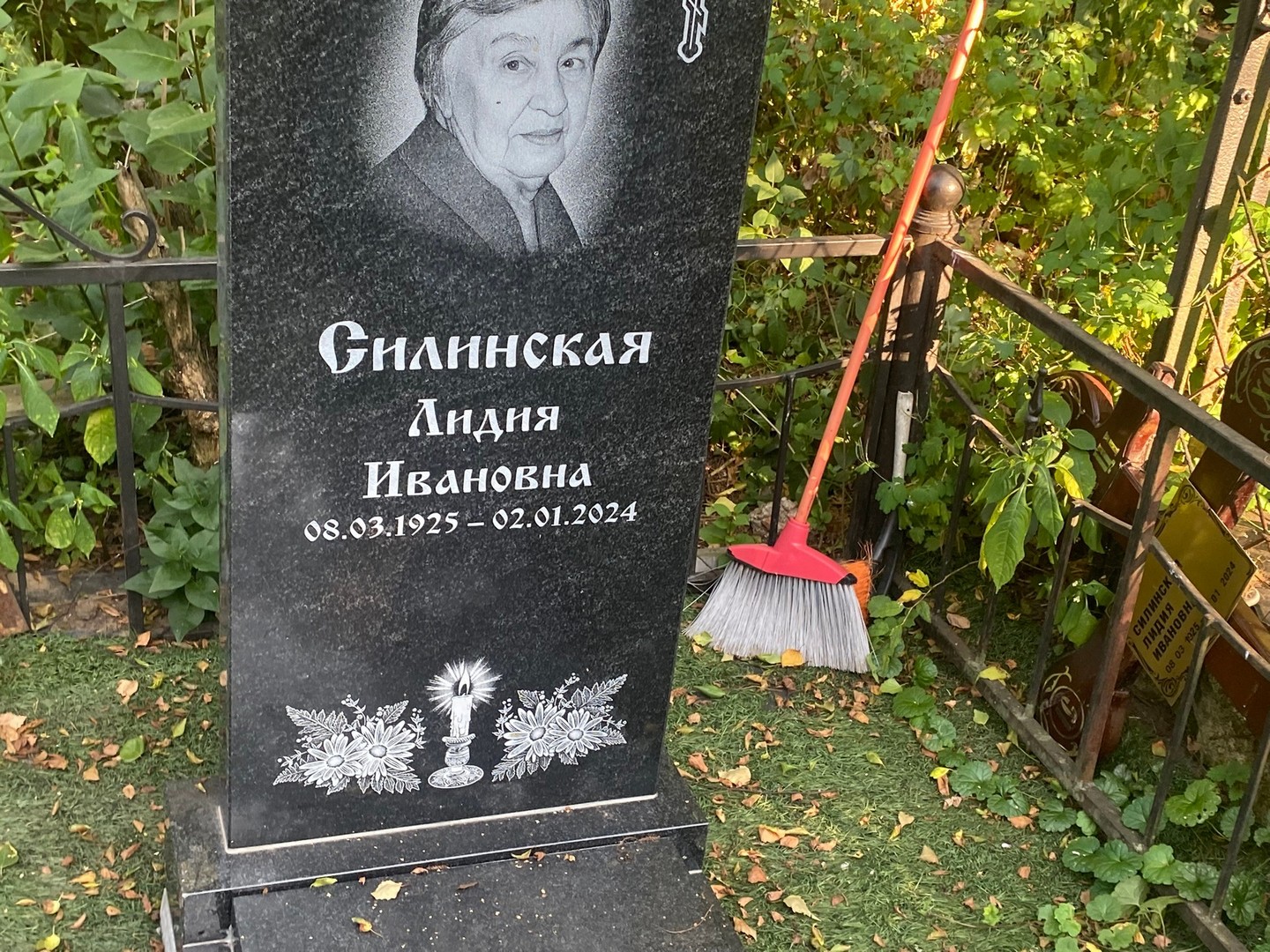 Силинская