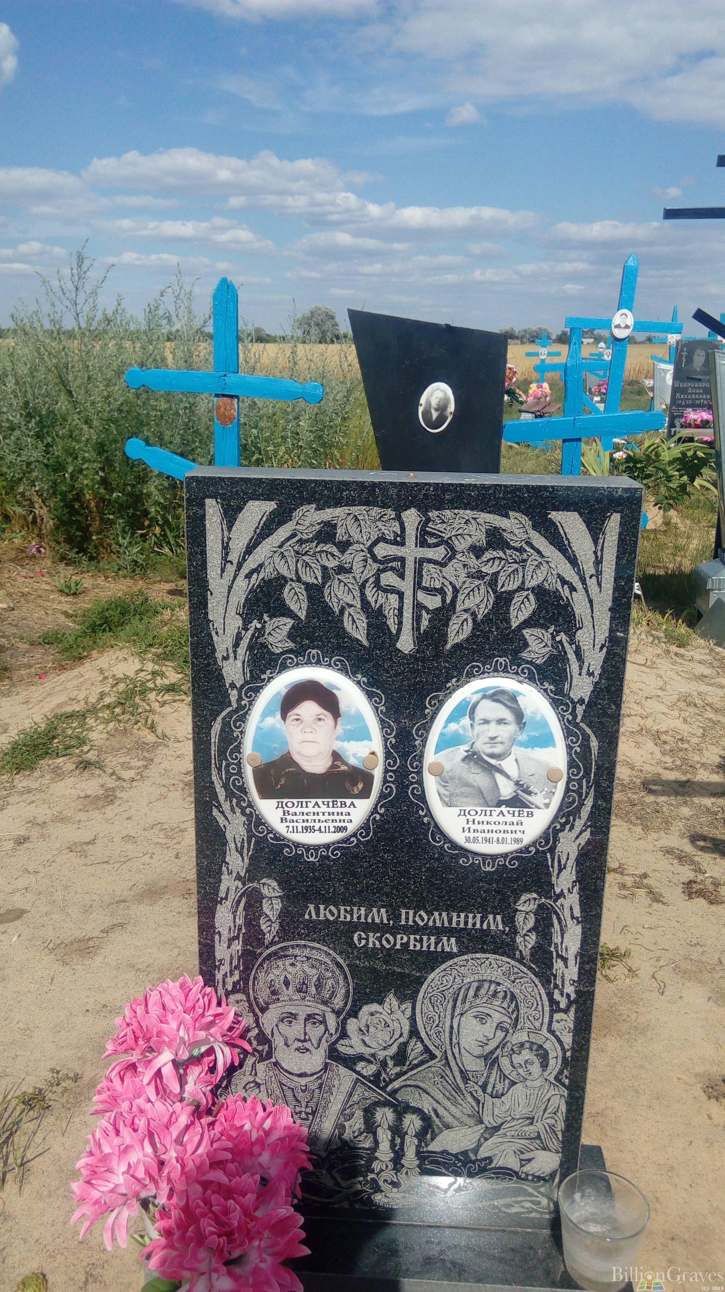 Долгачев Николай Иванович