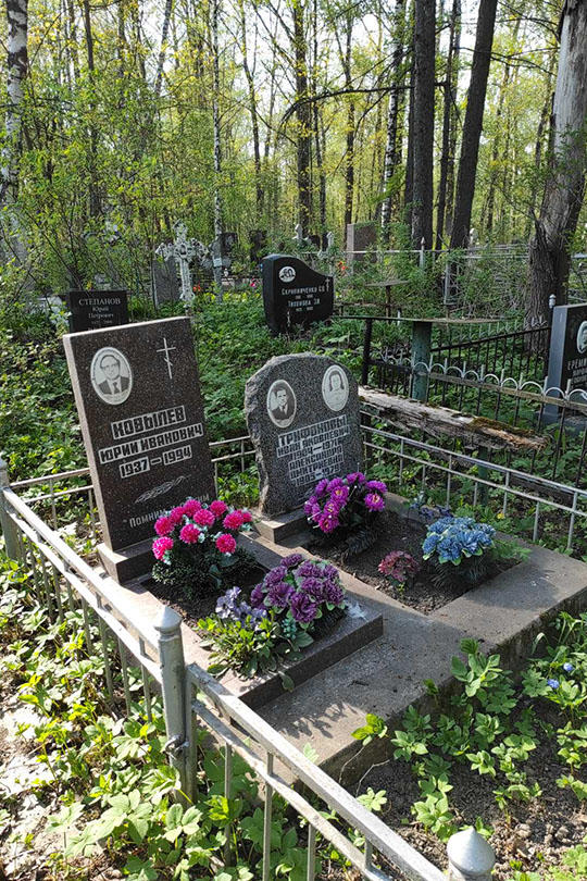 Трифонов Иван Яковлевич