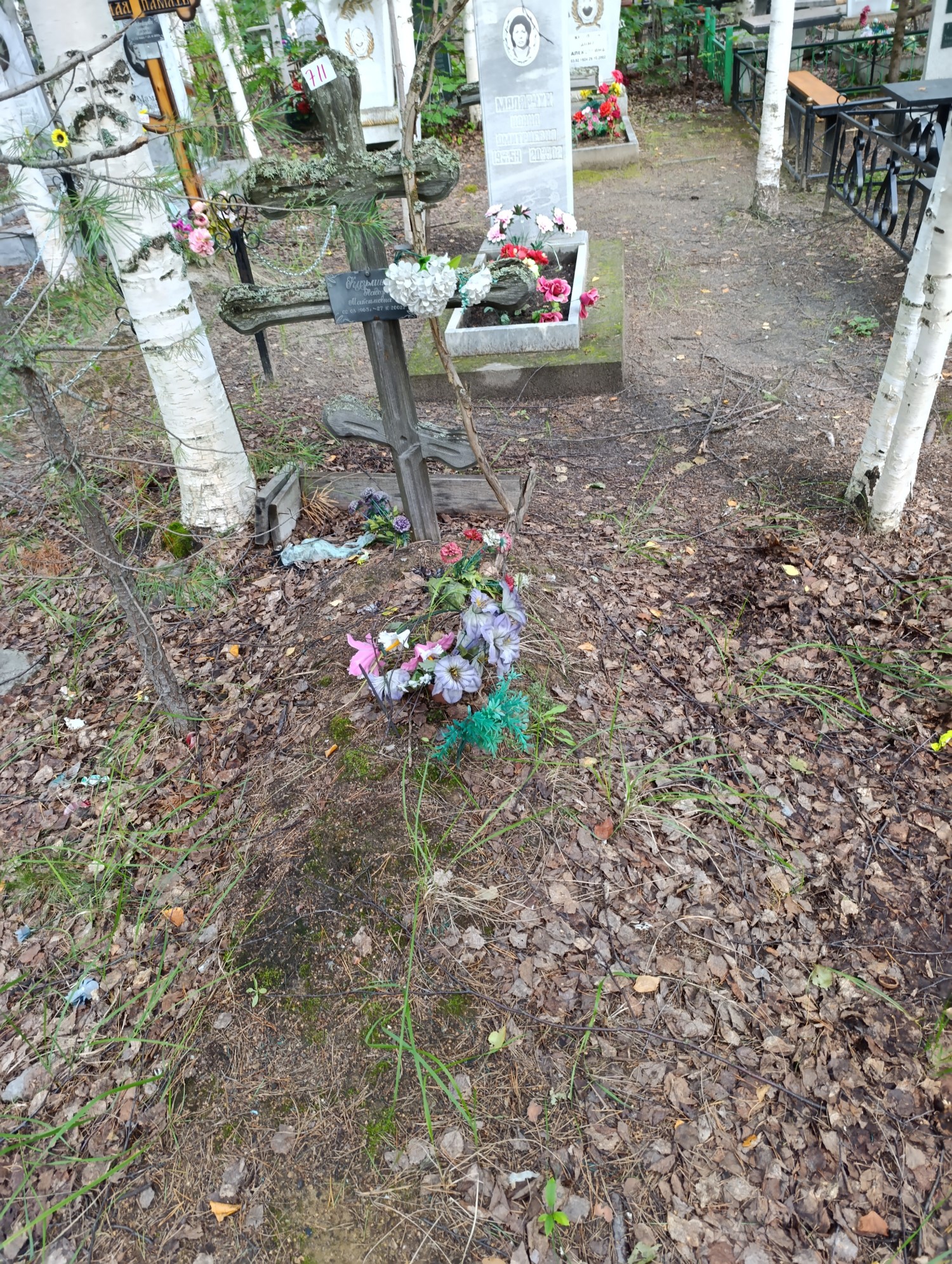 Кузьмина Надежда Максимовна