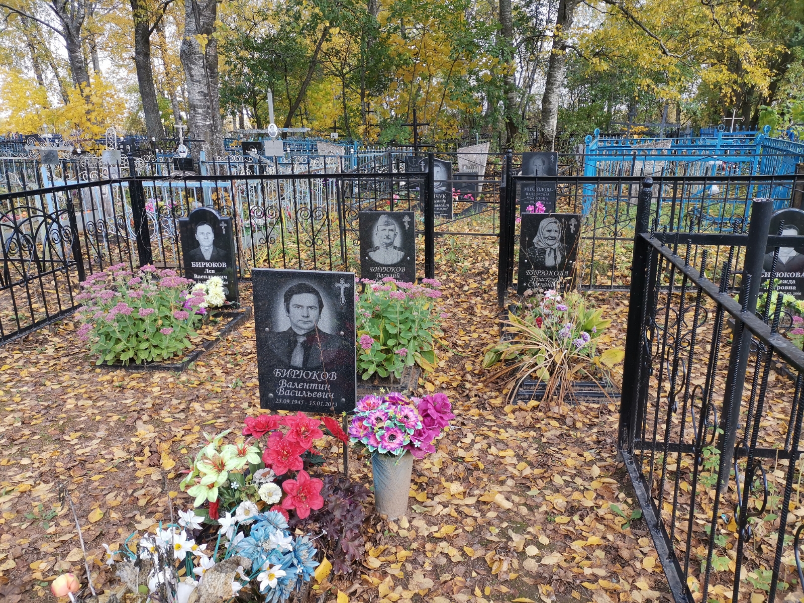 Бирюков Валентин Васильевич