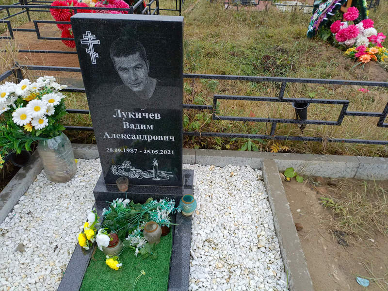 Лукичев
