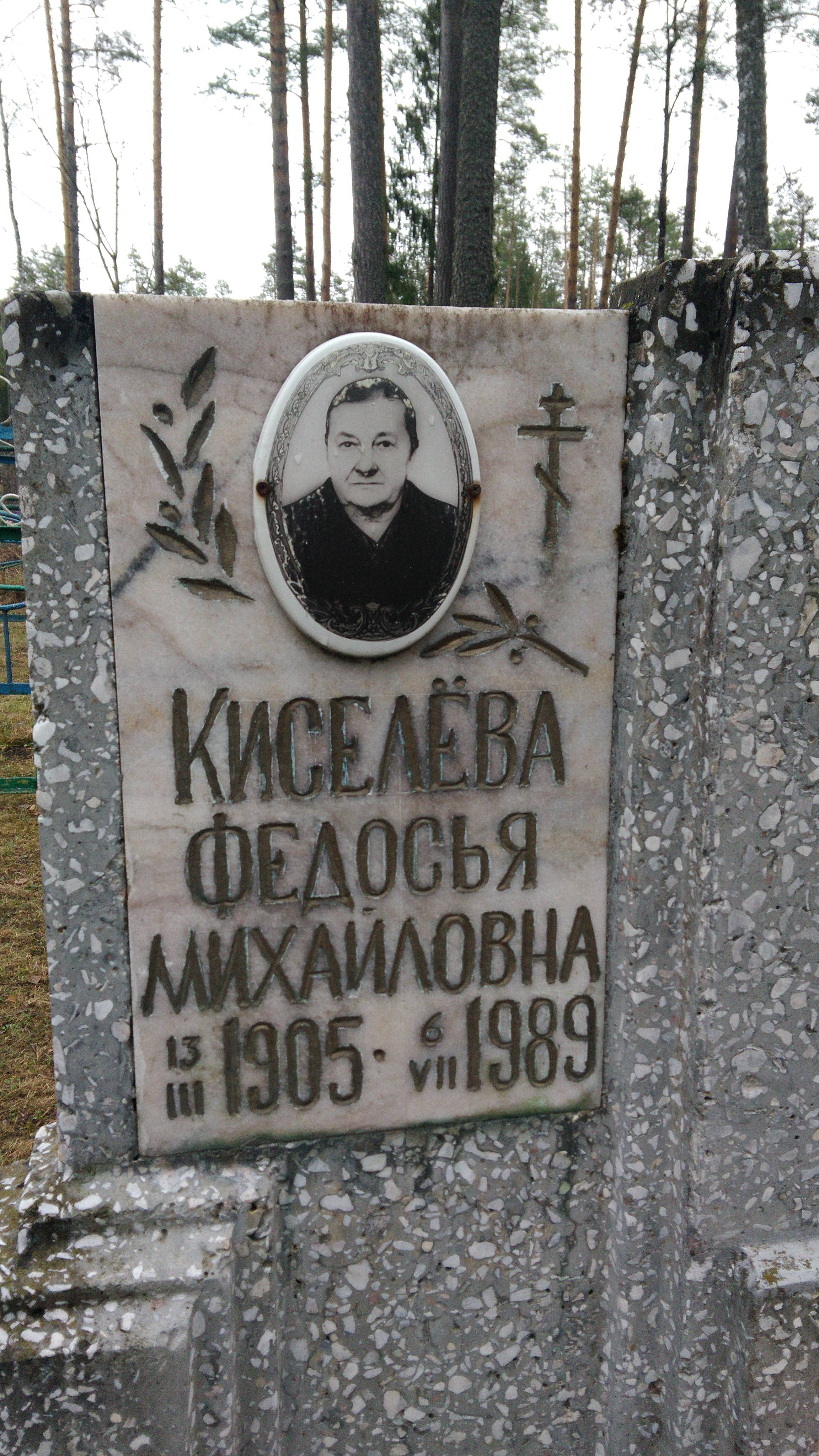 Рощин Анатолий Федорович