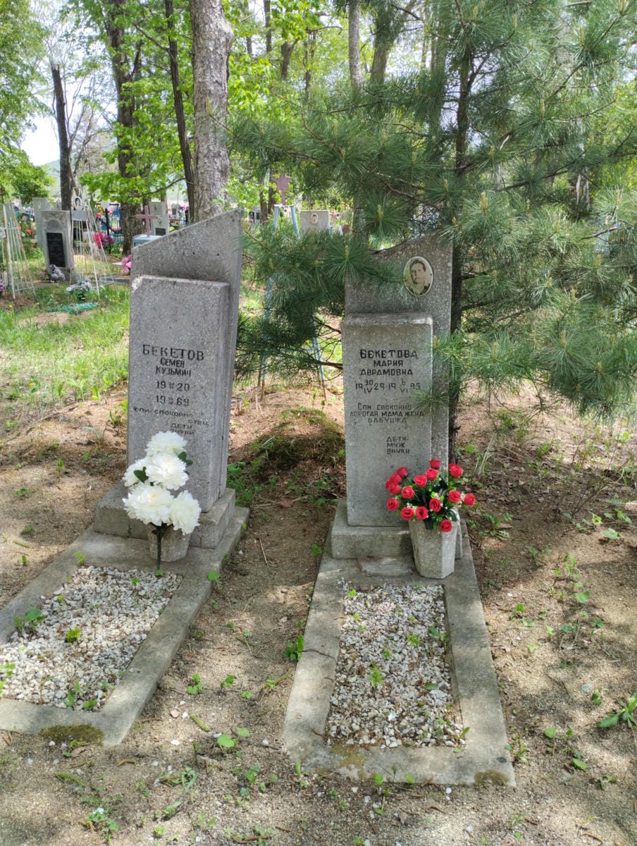 Бекетов Семен Кузьмич