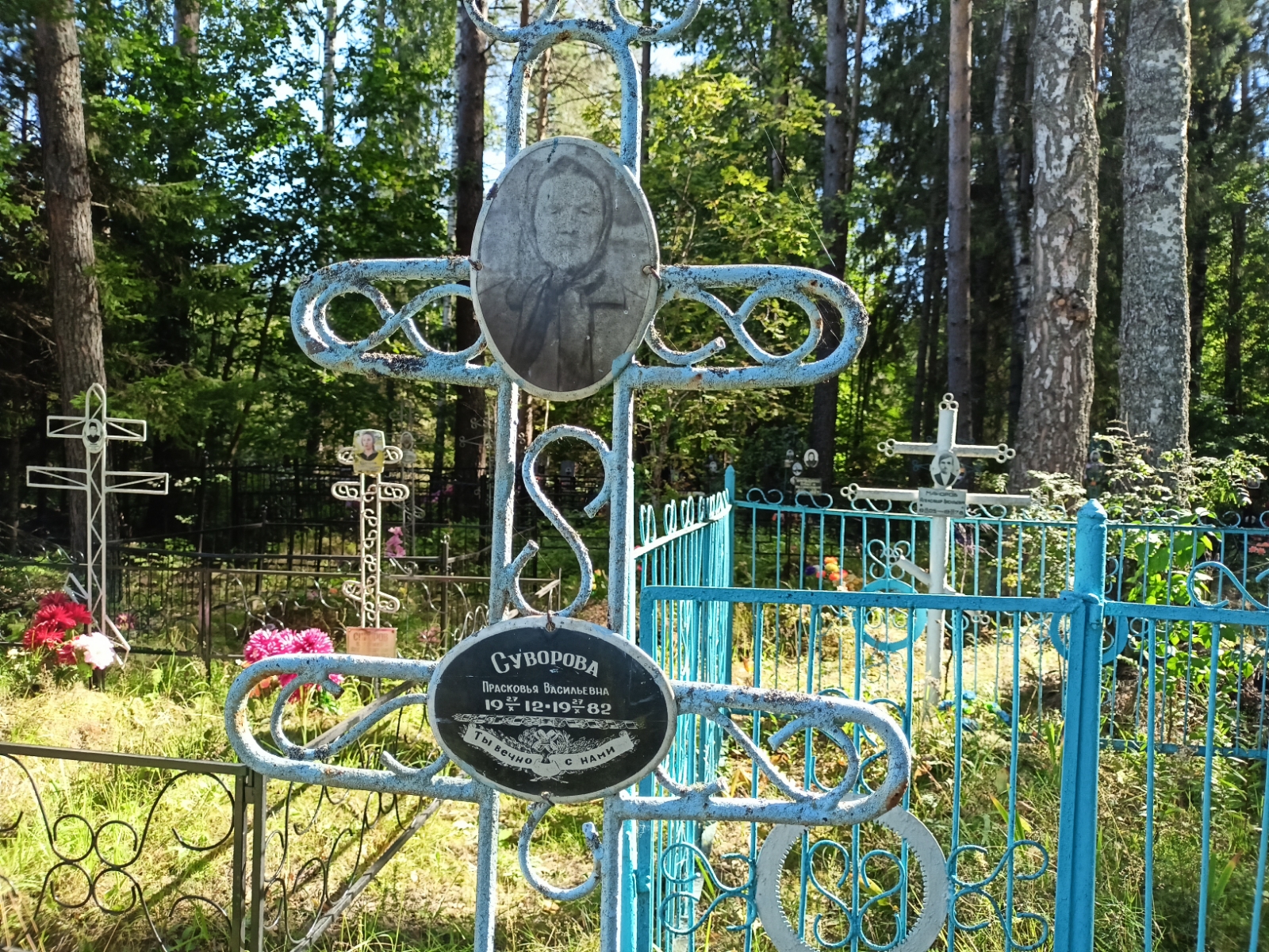 Суворова Прасковья Васильевна