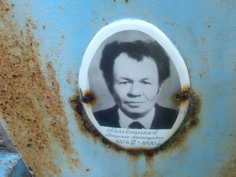 Полевщиков