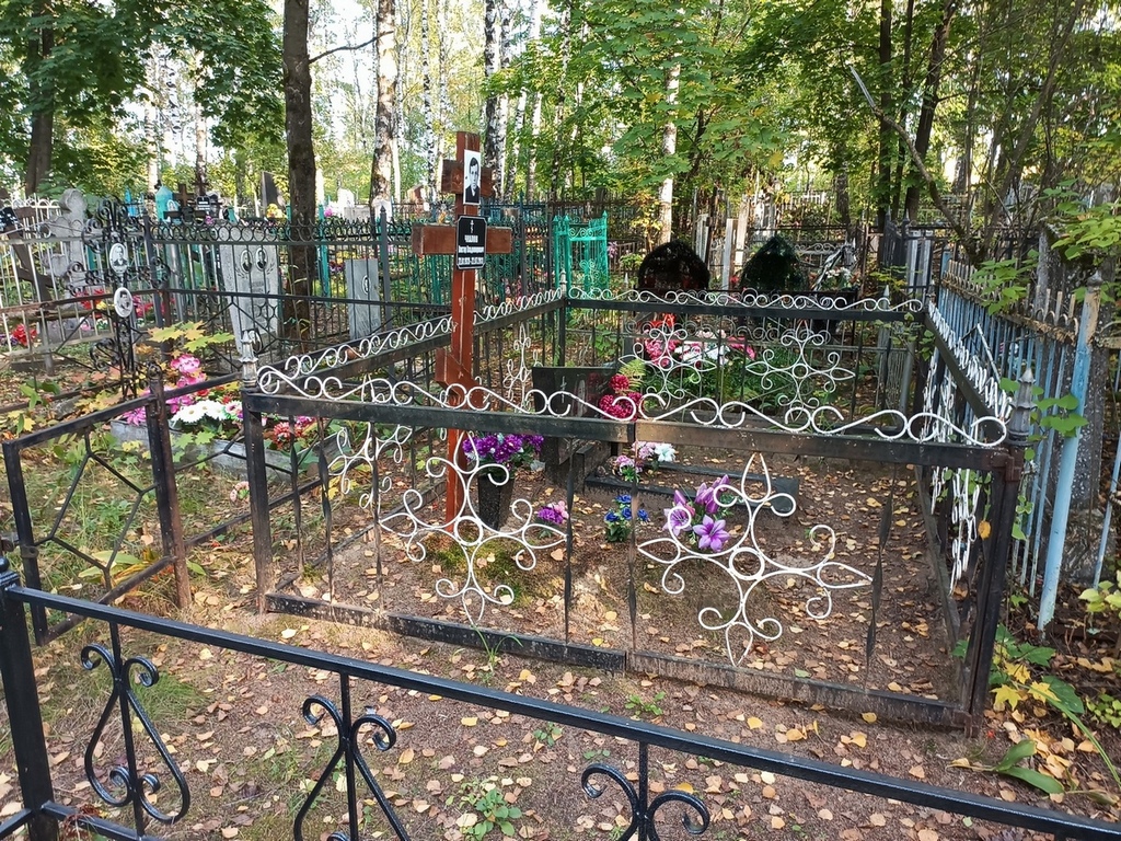 Чкалова Елена Александровна