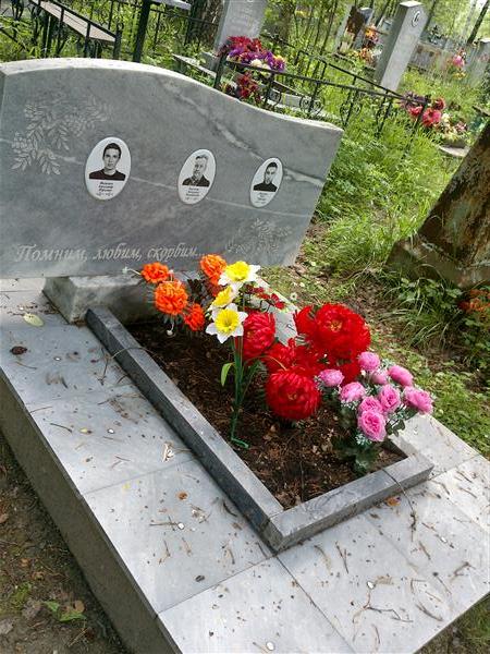 Васильев Олег Юрьевич