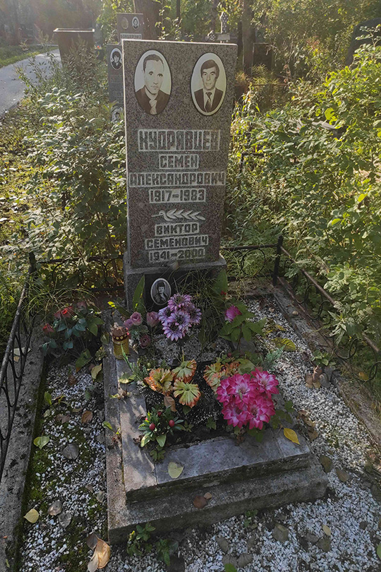 Кудрявцев Семен Александрович
