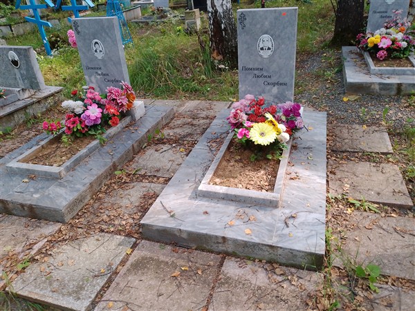 Замоткина Маргарита Петровна
