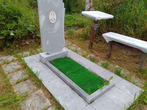 Склянухина Агриппина Яковлевна