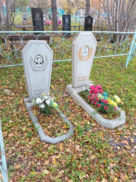 Баранова Александра Терентьевна