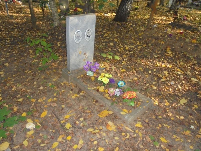 Галкин Павел Юрьевич