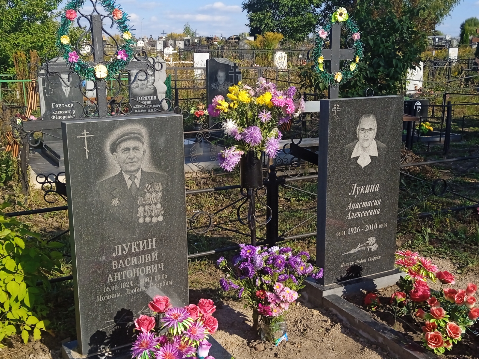 Лукина Анастасия Алексеевна