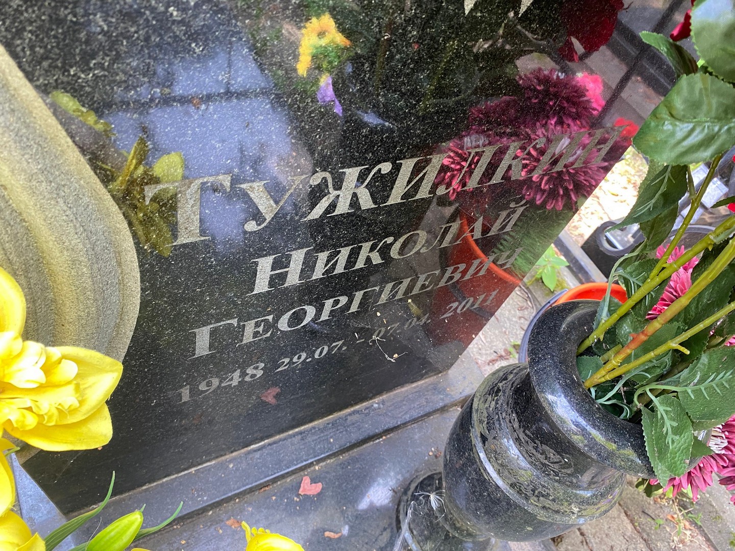 Тужилкин