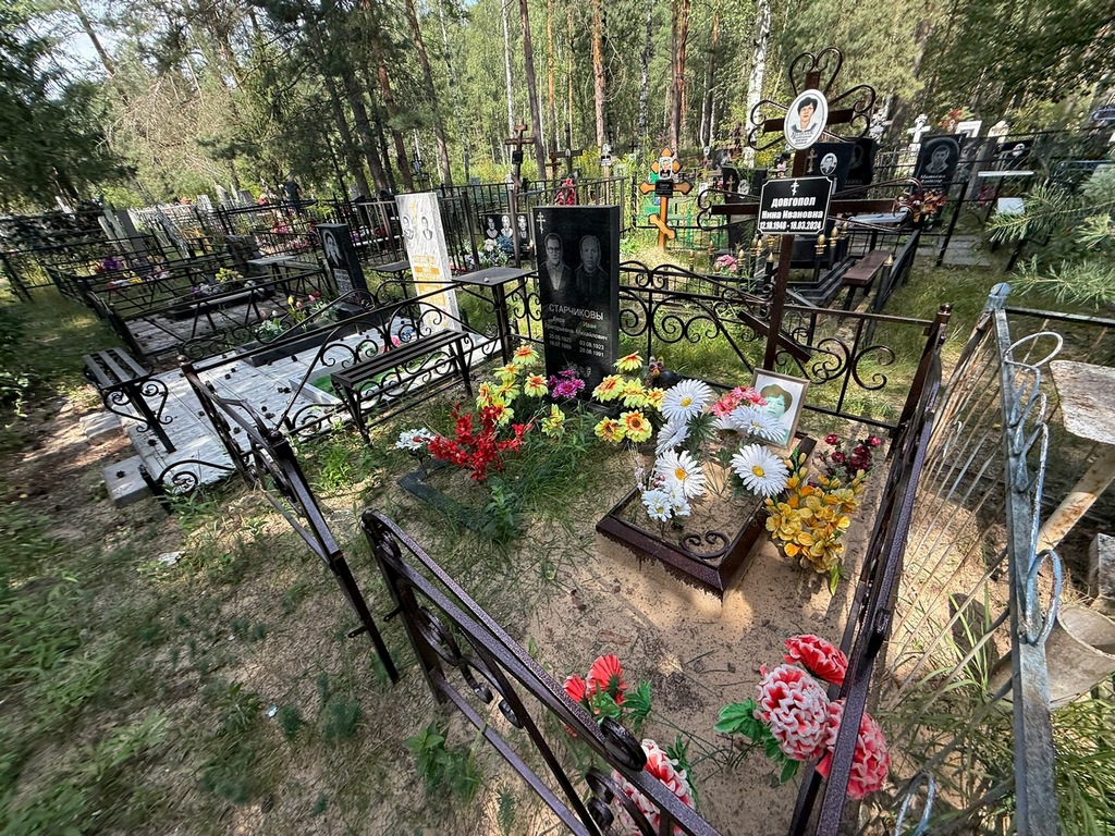 Старчикова Вера Григорьевна