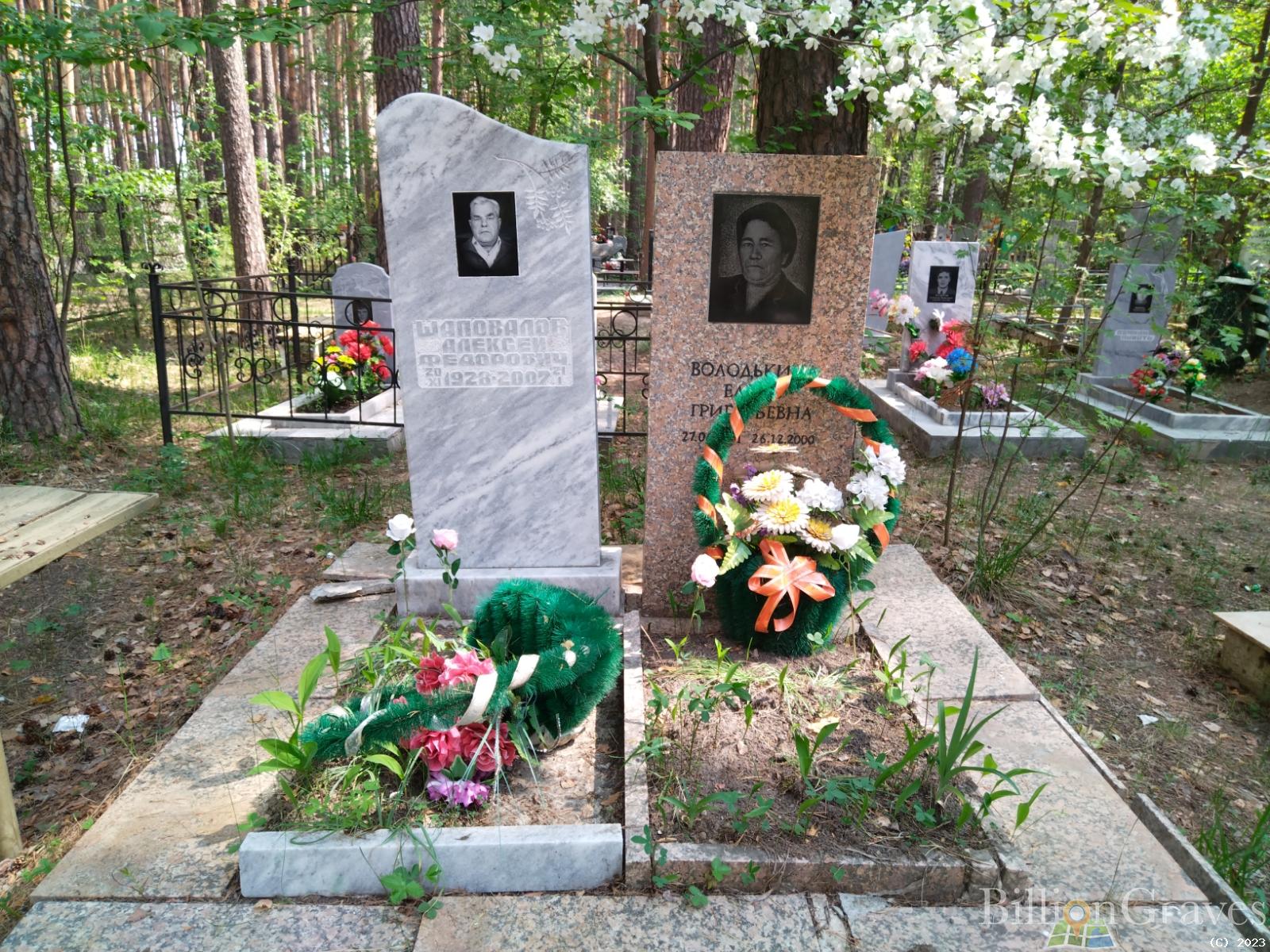 Шаповалов Алексей Федорович