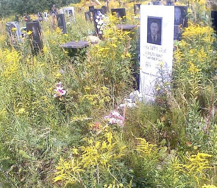 Молочаев Владимир Тимофеевич