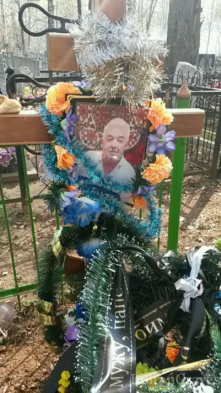 евстигнеев Александр Владимирович