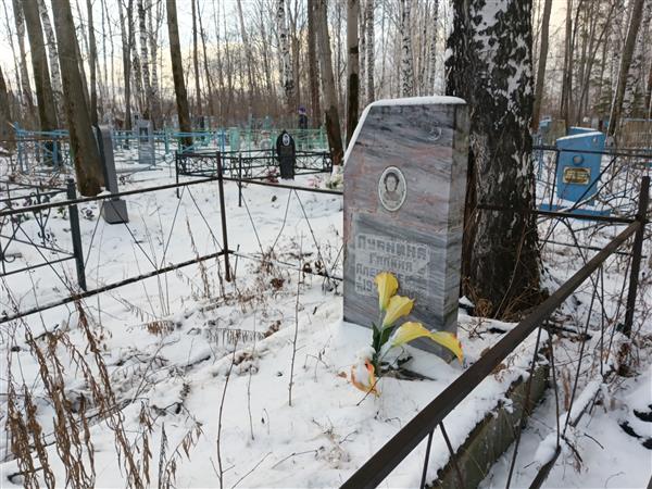 Лубнина Галина Алексеевна
