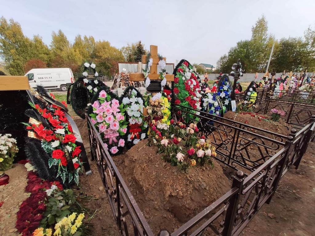 Митрошина Светлана Владимировна