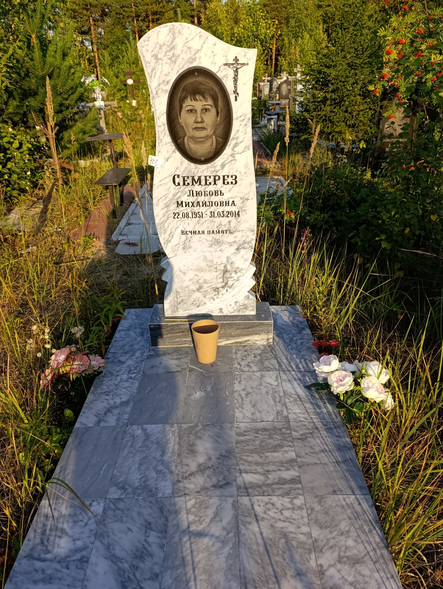 Семерез Любовь Михайловна