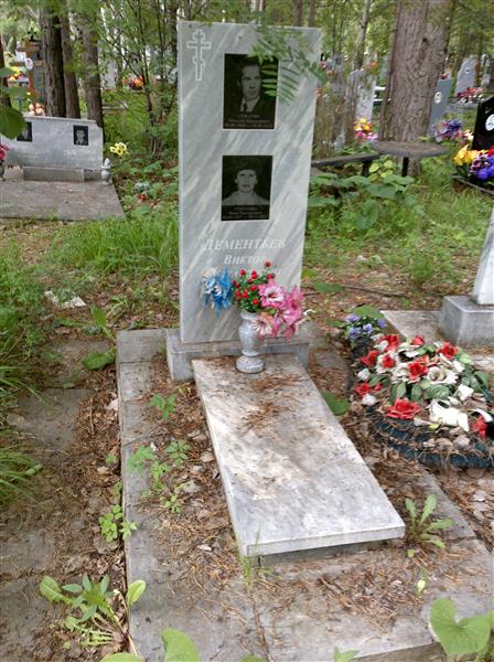 Семагина Нина Григорьевна