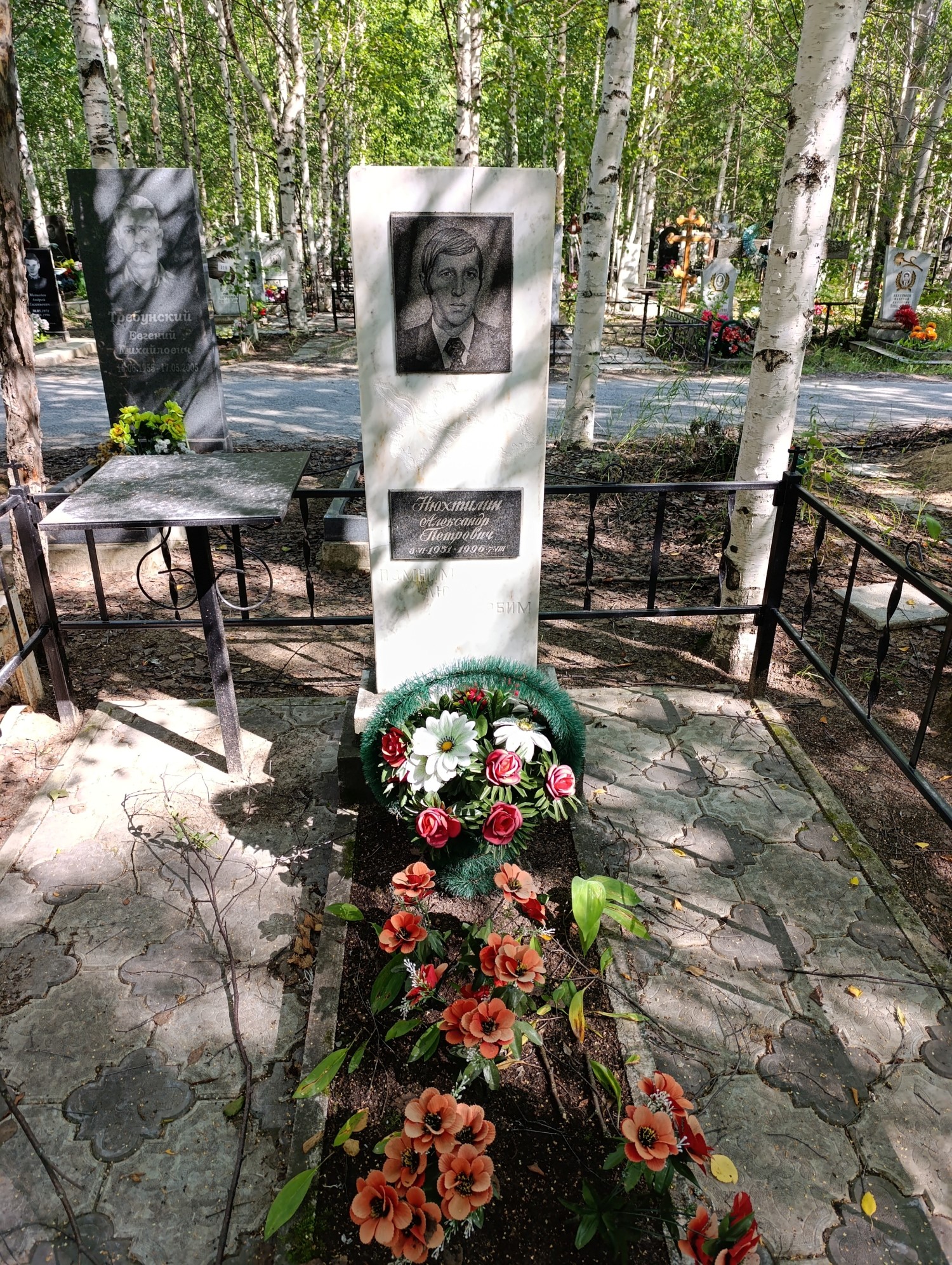 Нюхтилин Александр Петрович