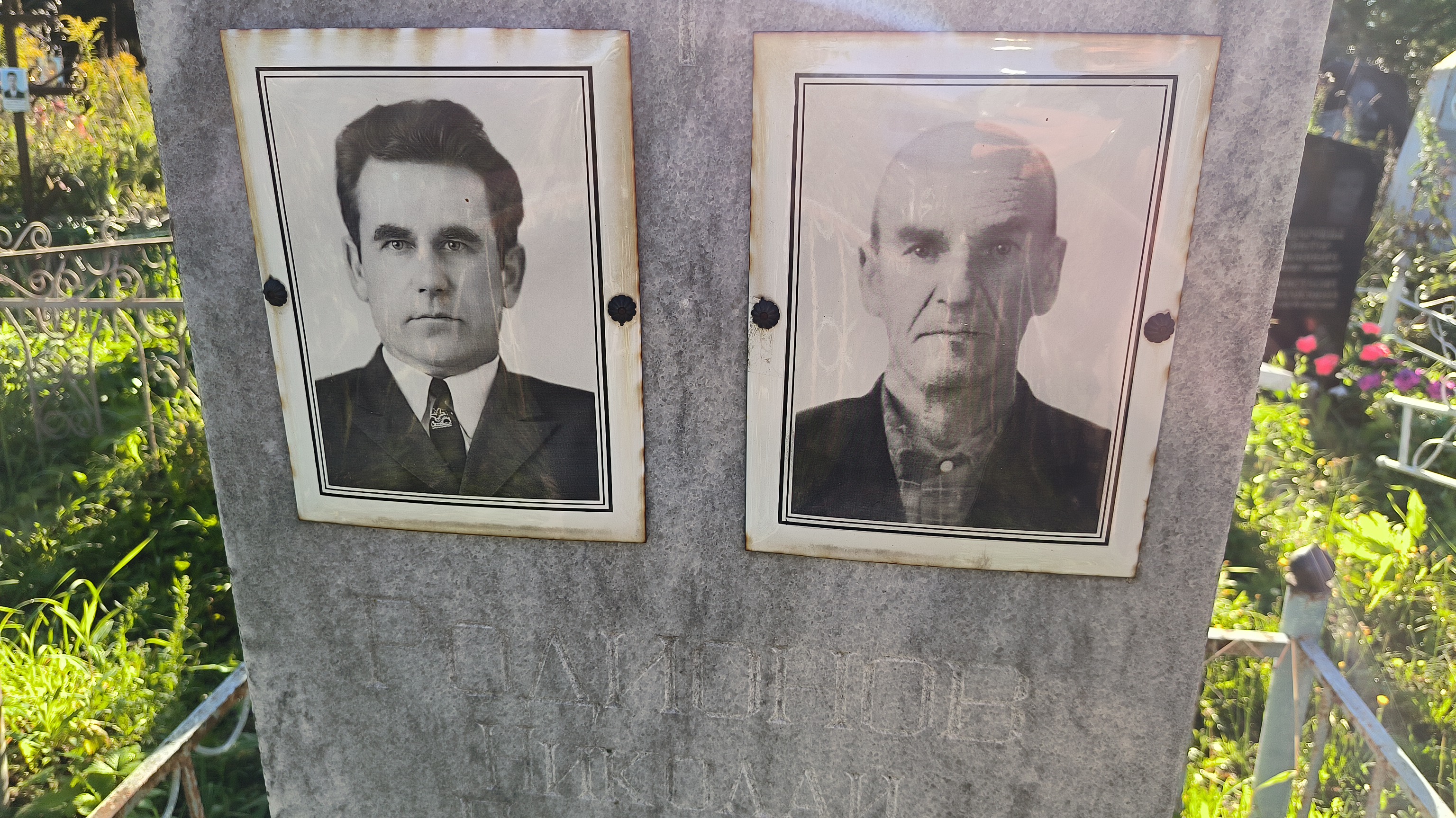 Ногтев Фёдор Алексеевич