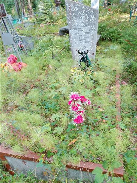 Евсеев Боря