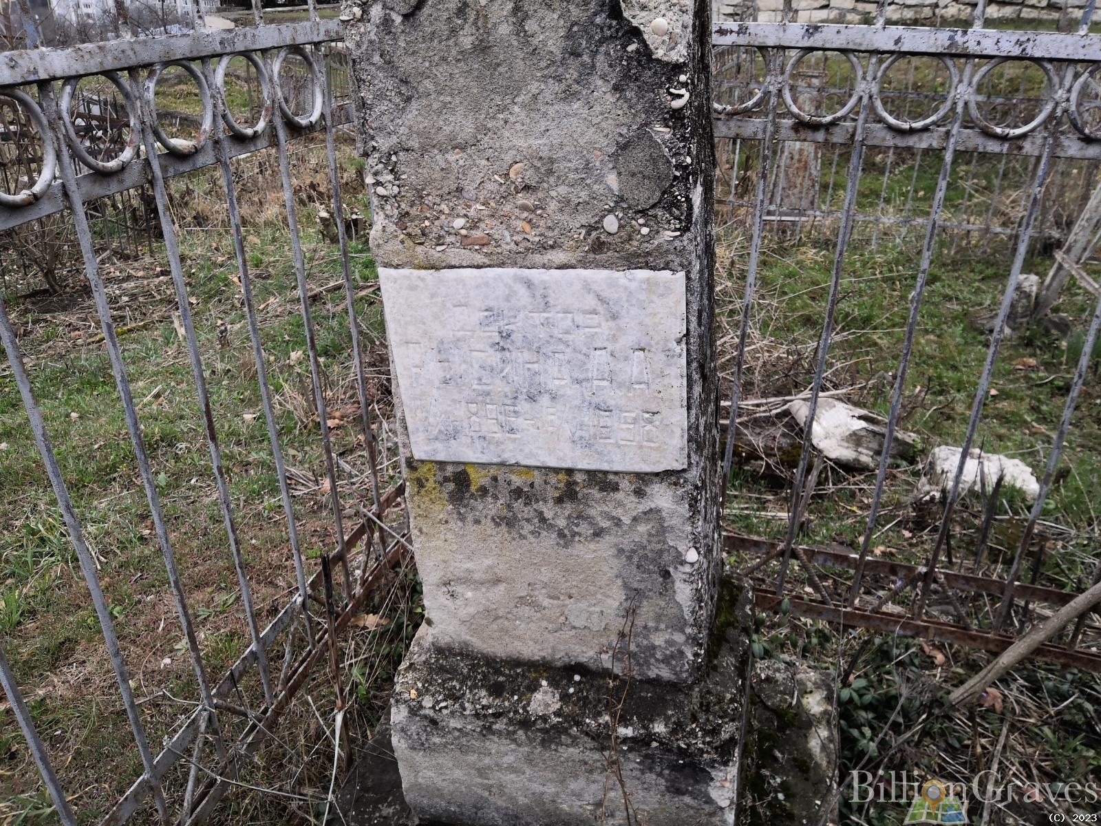 Рыбина А. А.