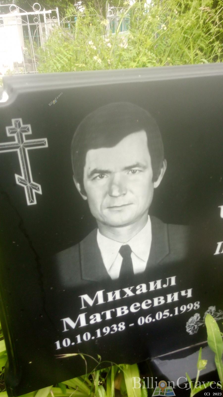 Чекусов Михаил Матвеевич