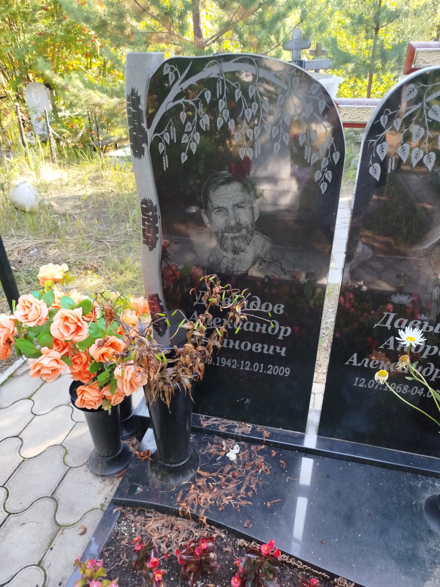Давыдов Александр Иванович