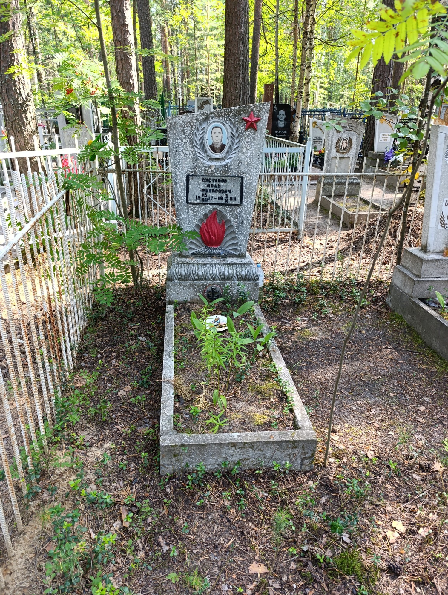 Суставов Иван Федорович