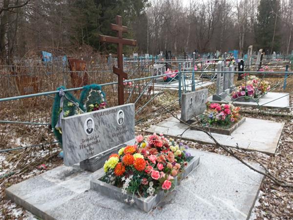 Паклина Тамара Сергеевна