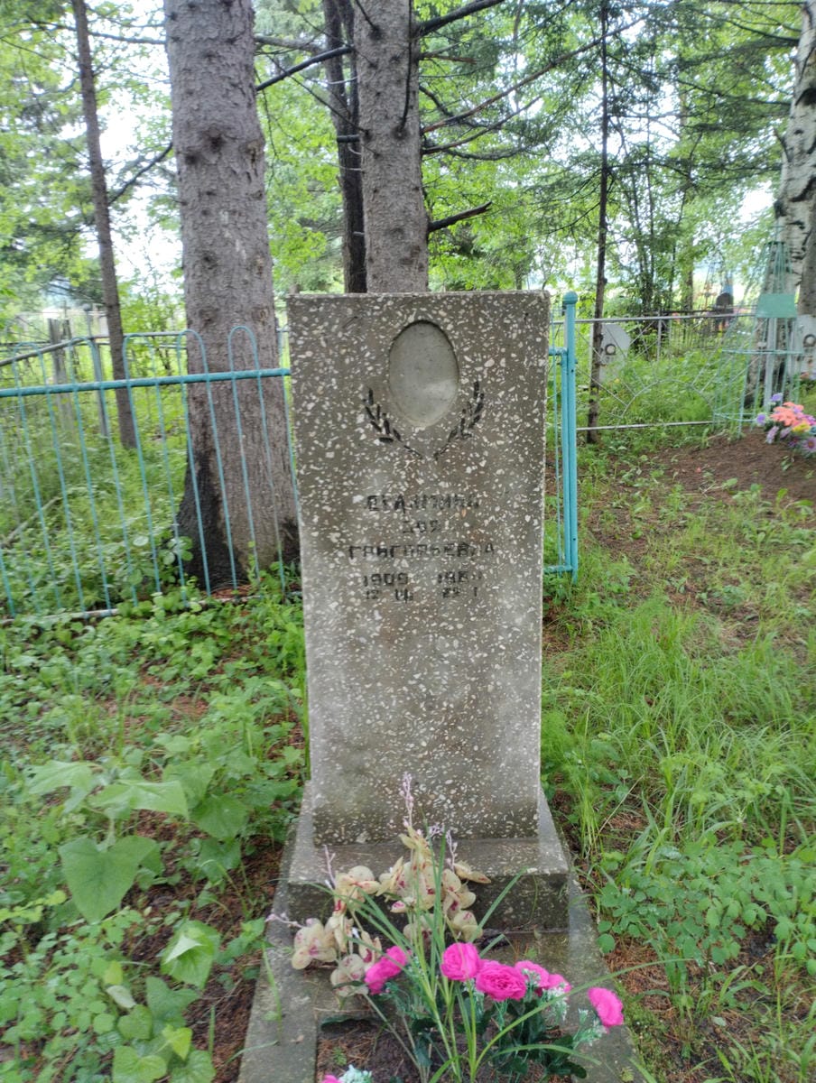 Сулимина Зоя Григорьевна