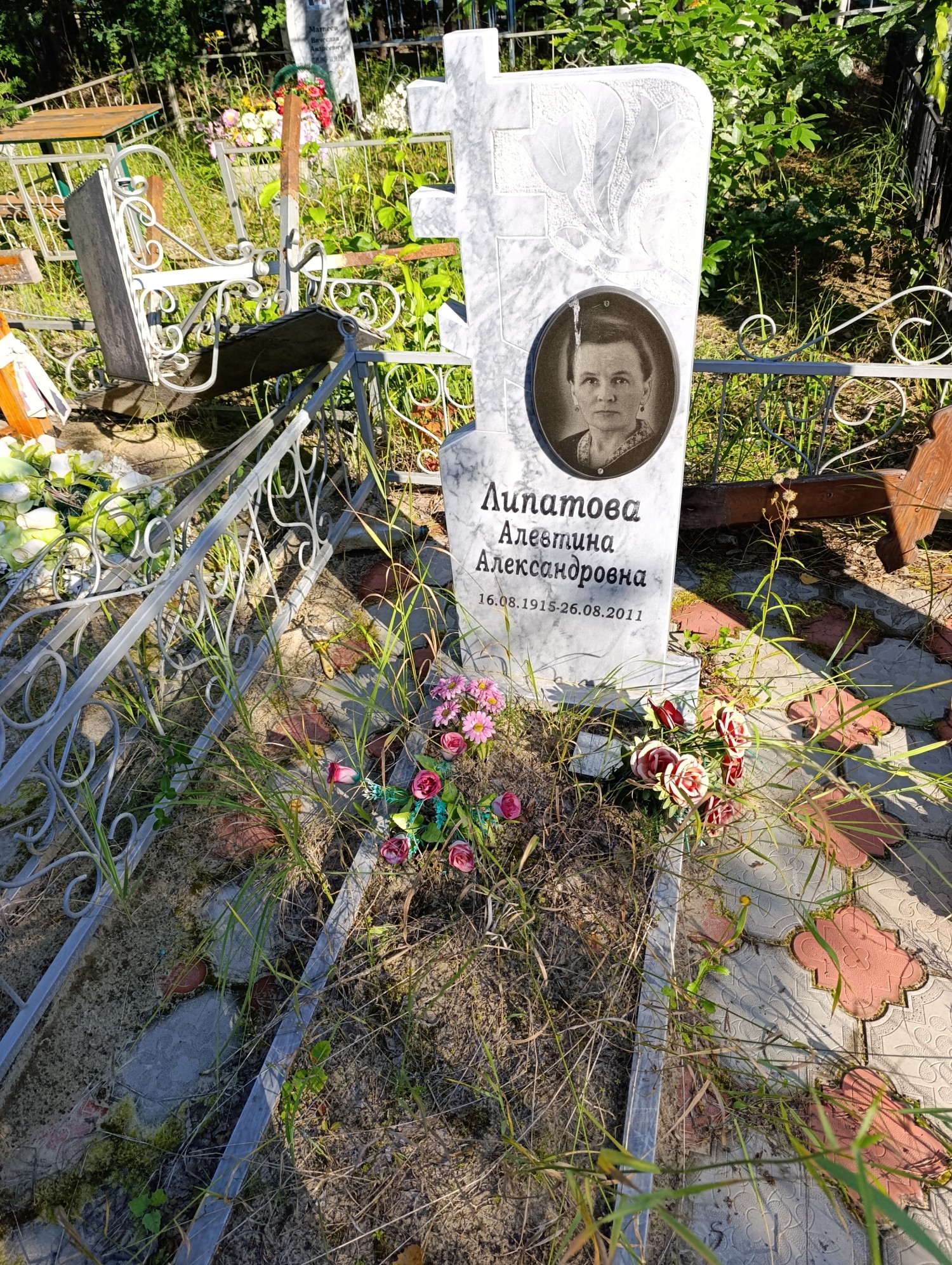 Липатова Алевтина Александровна