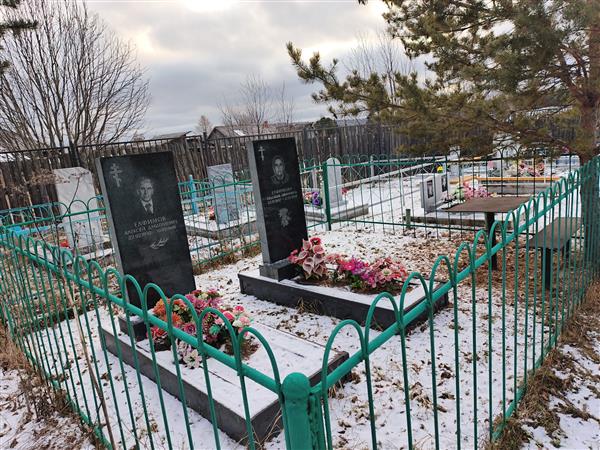 Елфимова Евдокия Ивановна